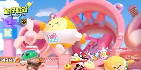 想在充满趣味的乐园中挑战多样闯关?蛋仔派对国际版体验服》了解一下! 想在充满趣味的乐园中挑战多样闯关?蛋仔派对国际版体验服》了解一下!
