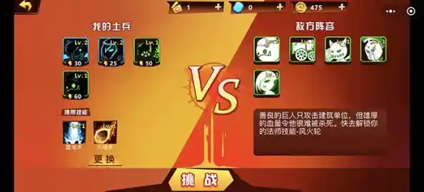 还在寻找简单易上手的横版格斗游戏?火柴人联盟1正版》让你一键体验炫酷战斗! 还在寻找简单易上手的横版格斗游戏?火柴人联盟1正版》让你一键体验炫酷战斗!