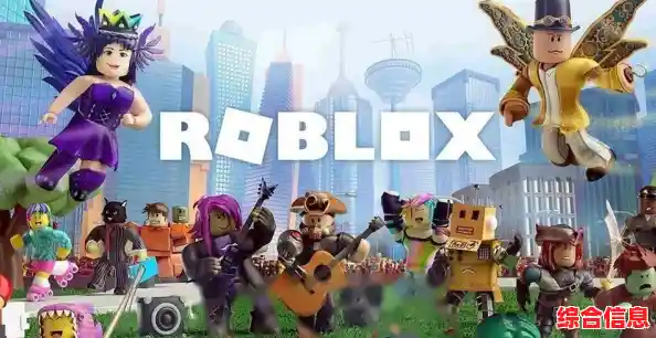 Roblox最新版2023能射击、建造还能交友，这么全能的游戏你确定不试试？