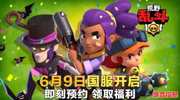 还在纠结玩哪款游戏？荒野乱斗游族版不就是最佳选择吗？