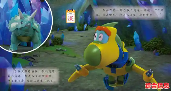 想挑战恐怖变异天线宝宝？鬼天3联机版》等你来战！