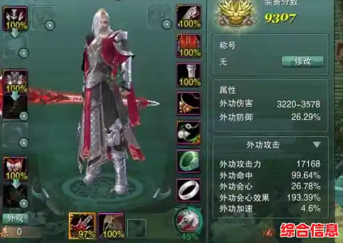 技能搭配自由,PVP畅快淋漓,造梦西游OL应用宝版》还等什么? 技能搭配自由,PVP畅快淋漓,造梦西游OL应用宝版》还等什么?