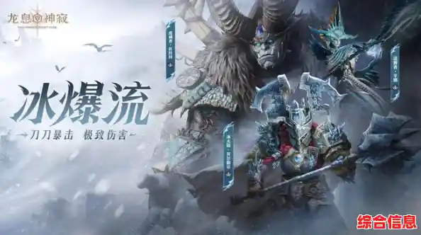 想体验200+英雄的魔幻冒险?龙息神寂》等你来战! 想体验200+英雄的魔幻冒险?龙息神寂》等你来战!