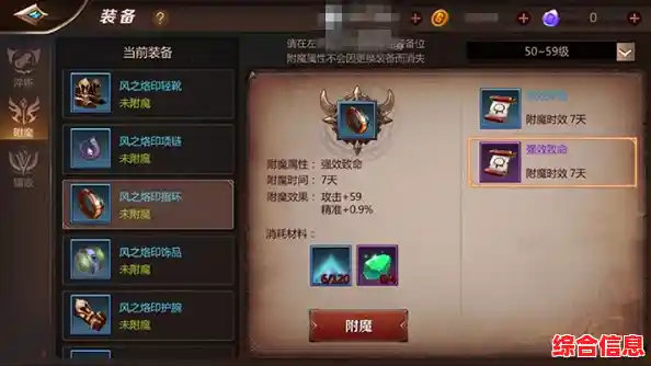 如何一游戏玩出千种花样?Java我的世界手机版MOD和附魔等你探索! 如何一游戏玩出千种花样?Java我的世界手机版MOD和附魔等你探索!