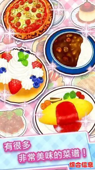 想体验烹饪与经营的乐趣?快试试《楼下的早餐店最新版》吧! 想体验烹饪与经营的乐趣?快试试《楼下的早餐店最新版》吧!