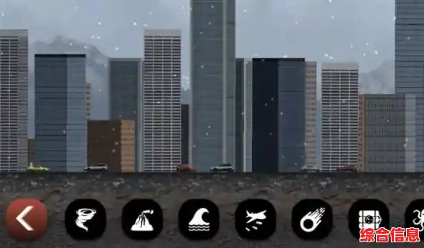 想体验肆意破坏的快感?像素城市毁灭模拟器》等你来挑战! 想体验肆意破坏的快感?像素城市毁灭模拟器》等你来挑战!