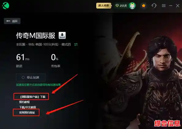装备强化、实时社交,传奇M国际服》的冒险世界你准备好了吗? 装备强化、实时社交,传奇M国际服》的冒险世界你准备好了吗?