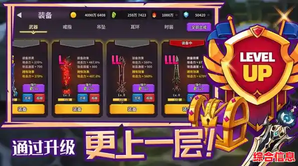 任务奖励太少?弓箭手大作战官服高难度任务让你解锁强力角色! 任务奖励太少?弓箭手大作战官服高难度任务让你解锁强力角色!