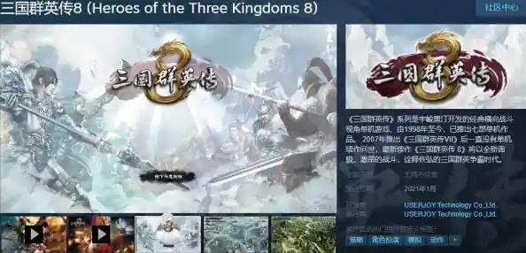 三国群英传1老版本:想轻松通关?为何不试试秘籍与修改功能? 三国群英传1老版本:想轻松通关?为何不试试秘籍与修改功能?