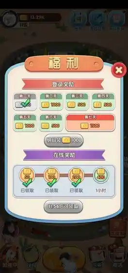 想体验丰富的音乐世界?世界计划亚服》多种难度与角色搭配不来试试? 想体验丰富的音乐世界?世界计划亚服》多种难度与角色搭配不来试试?