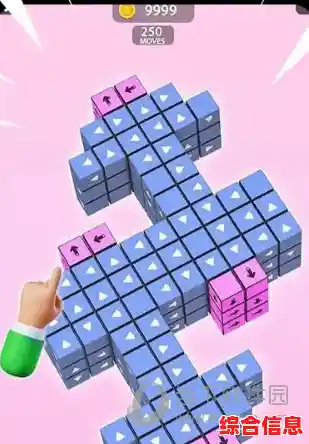 《3D箭头消消》轻松消除方能闯关,你确定不试试看? 《3D箭头消消》轻松消除方能闯关,你确定不试试看?