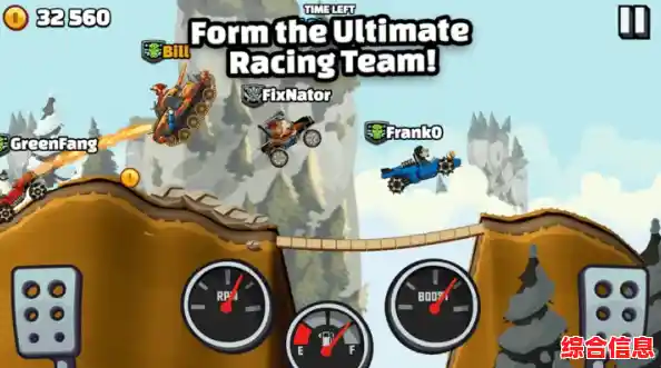 想挑战高难度关卡?试试《登山赛车旧版》改装赛车征服全地形! 想挑战高难度关卡?试试《登山赛车旧版》改装赛车征服全地形!