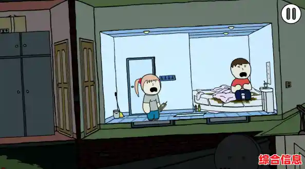 如何帮助主角逃离大型社死现场?社死模拟器中文版》考验你的观察力! 如何帮助主角逃离大型社死现场?社死模拟器中文版》考验你的观察力!