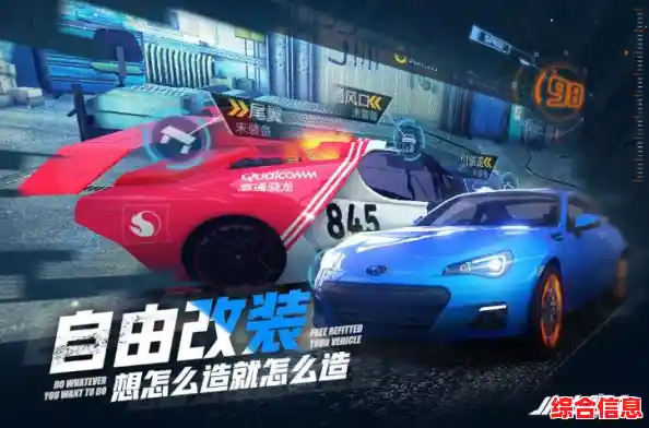 还在寻找一款能改装爱车的竞速手游?极品飞车手机版》满足你的所有需求! 还在寻找一款能改装爱车的竞速手游?极品飞车手机版》满足你的所有需求!