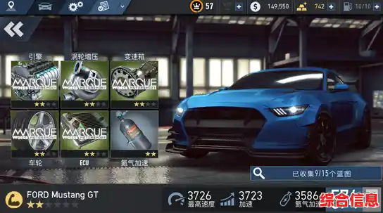 还在寻找一款能改装爱车的竞速手游?极品飞车手机版》满足你的所有需求! 还在寻找一款能改装爱车的竞速手游?极品飞车手机版》满足你的所有需求!