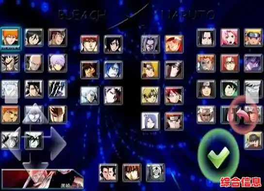 如何一键解锁经典动漫对决?死神vs火影全人物新版》的连招快感你试过了吗? 如何一键解锁经典动漫对决?死神vs火影全人物新版》的连招快感你试过了吗?