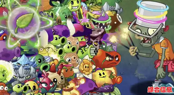 听说《植物大战正式版》有多种僵尸和独特模式,你准备好挑战了吗? 听说《植物大战正式版》有多种僵尸和独特模式,你准备好挑战了吗?