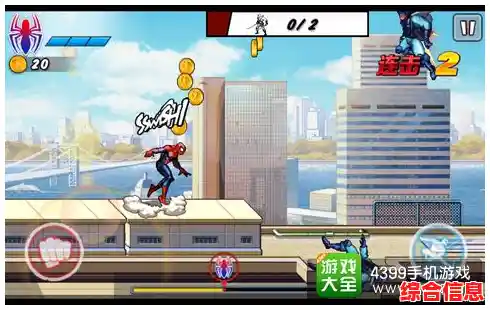 想在横版冒险中飞翔穿梭？我要飞的更高》让你体验蜘蛛侠般的快感！