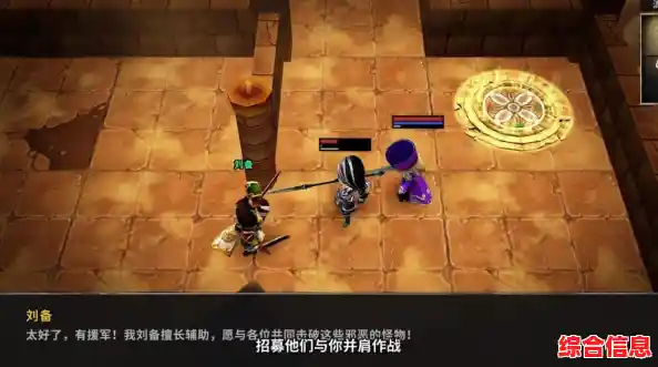 你准备好成为流沙之城正式版中的英雄,为希望而战了吗? 你准备好成为流沙之城正式版中的英雄,为希望而战了吗?