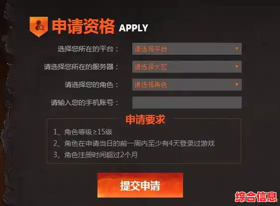 没有体验服资格?如何第一时间玩到王者荣耀体验服前瞻版的新内容? 没有体验服资格?如何第一时间玩到王者荣耀体验服前瞻版的新内容?