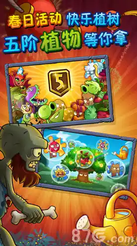 想体验塔防乐趣?植物大战僵尸中文版手机版等你来挑战! 想体验塔防乐趣?植物大战僵尸中文版手机版等你来挑战!
