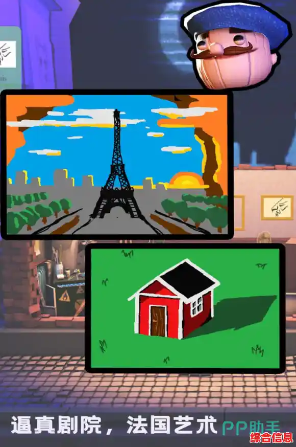 《饥饿派画家中文版》想体验街头艺术家的创作人生?快来释放你的绘画天赋! 《饥饿派画家中文版》想体验街头艺术家的创作人生?快来释放你的绘画天赋!