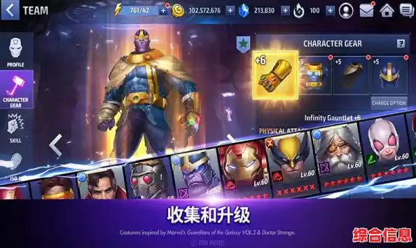 想体验漫威宇宙的精彩格斗?快来加入《漫威未来之战国际服》 想体验漫威宇宙的精彩格斗?快来加入《漫威未来之战国际服》