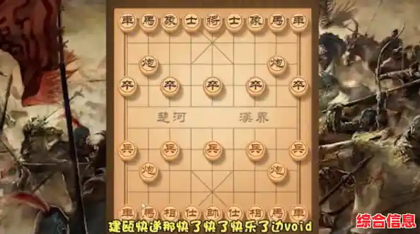 谁说象棋只能步步为营?万宁象棋大招版》的欲擒故纵大招你试过吗? 谁说象棋只能步步为营?万宁象棋大招版》的欲擒故纵大招你试过吗?