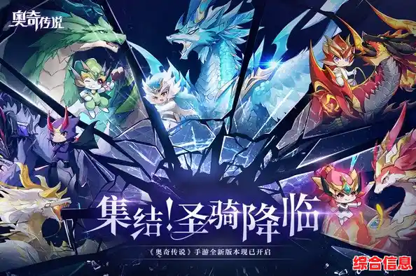 想体验华丽的回合制卡牌战斗?奥奇传说h5等你来战! 想体验华丽的回合制卡牌战斗?奥奇传说h5等你来战!