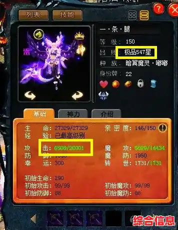 还在寻找满VIP魔幻手游?魔域手游变态版100000魔石》怎能错过! 还在寻找满VIP魔幻手游?魔域手游变态版100000魔石》怎能错过!