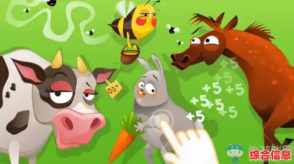 想获得金币并升级农场?快来试试《合并动物农场》吧! 想获得金币并升级农场?快来试试《合并动物农场》吧!