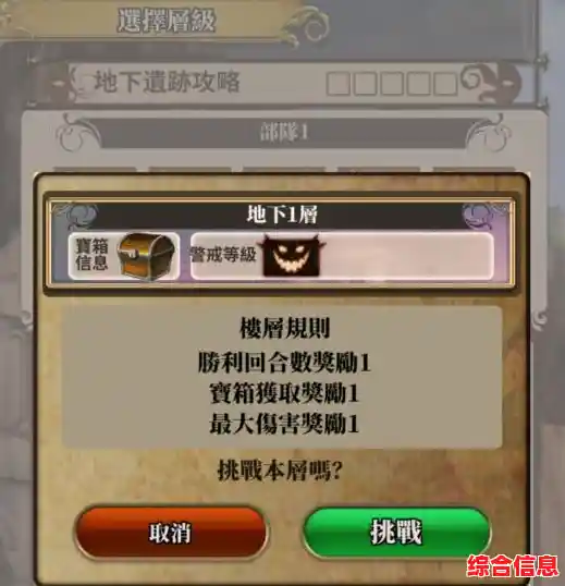 想体验画质升级的二次元战棋?梦幻模拟战重制版你玩了吗? 想体验画质升级的二次元战棋?梦幻模拟战重制版你玩了吗?