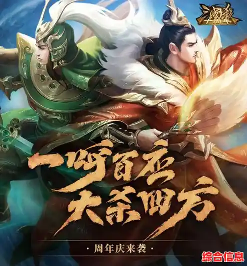 三国杀十周年福利畅玩版福利多多,你确定不来领取畅快游戏体验? 三国杀十周年福利畅玩版福利多多,你确定不来领取畅快游戏体验?