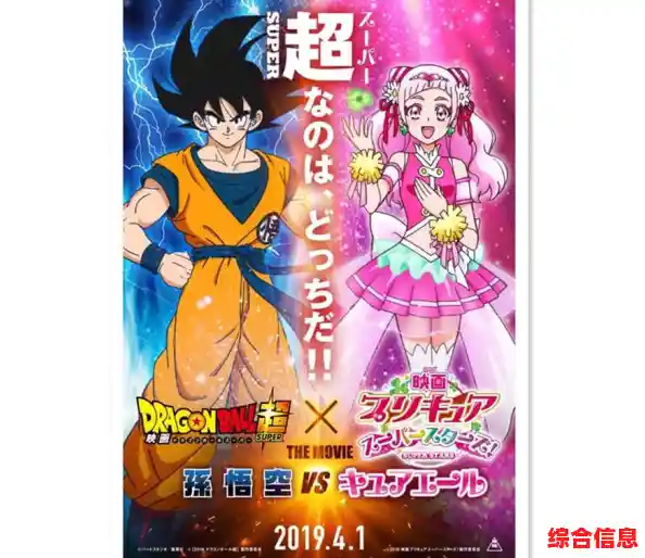 想和日本玩家一起竞技?试试传说对决日服ア吧! 想和日本玩家一起竞技?试试传说对决日服ア吧!