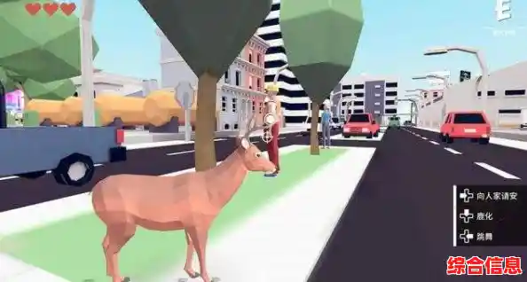 还在寻找轻松解压的开放世界游戏?非常普通的鹿正版了解一下? 还在寻找轻松解压的开放世界游戏?非常普通的鹿正版了解一下?