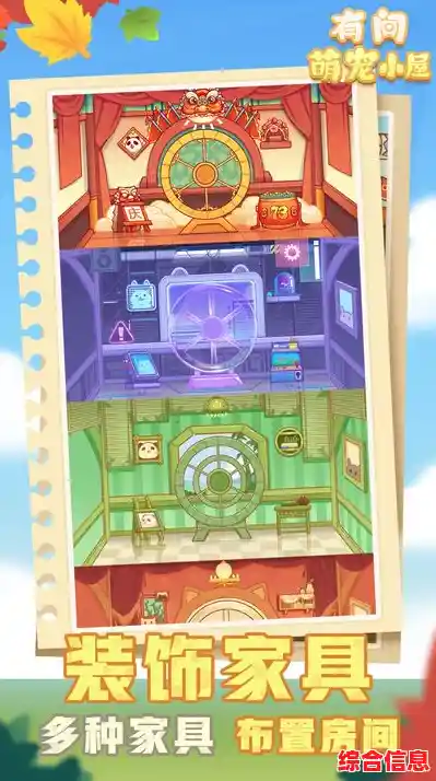 还在找玩法有趣又画风清新的游戏?萌宠小屋》的萌系角色和剧情不正是你的菜? 还在找玩法有趣又画风清新的游戏?萌宠小屋》的萌系角色和剧情不正是你的菜?