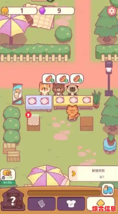 还在找玩法有趣又画风清新的游戏?萌宠小屋》的萌系角色和剧情不正是你的菜? 还在找玩法有趣又画风清新的游戏?萌宠小屋》的萌系角色和剧情不正是你的菜?