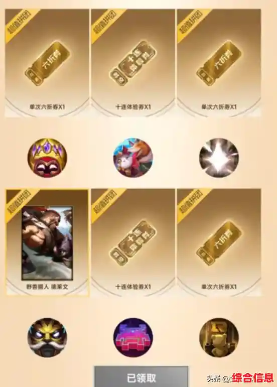 《想抢先体验最新英雄和皮肤?为什么不试试时空召唤体验服? 《想抢先体验最新英雄和皮肤?为什么不试试时空召唤体验服?