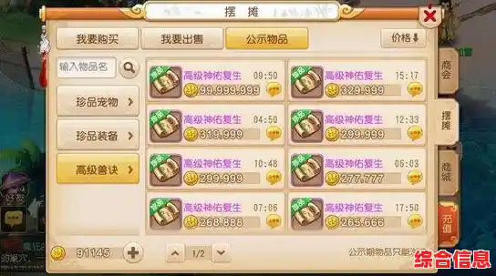 还在找福利多、平民友好的手游？新世界狂欢》不试试吗？