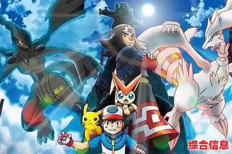 想要体验经典宝可梦冒险?口袋妖怪XY汉化手机版》满足你的所有幻想! 想要体验经典宝可梦冒险?口袋妖怪XY汉化手机版》满足你的所有幻想!