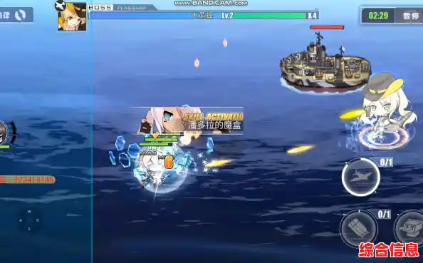 谁说二次元游戏只有养成?拂晓》超燃海上对决让你热血沸腾! 谁说二次元游戏只有养成?拂晓》超燃海上对决让你热血沸腾!