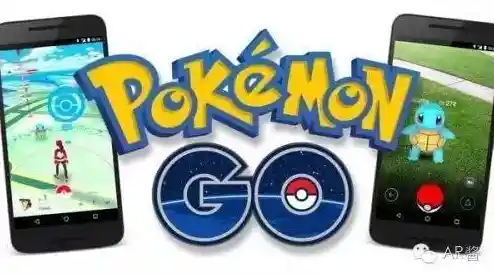 想体验现实与虚拟交织的冒险吗？试试宝可梦GO吧！