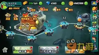 沙滩、阿拉伯、维京…这么多地图没玩过？植物大战僵尸全明星国际服》还不快来下载？