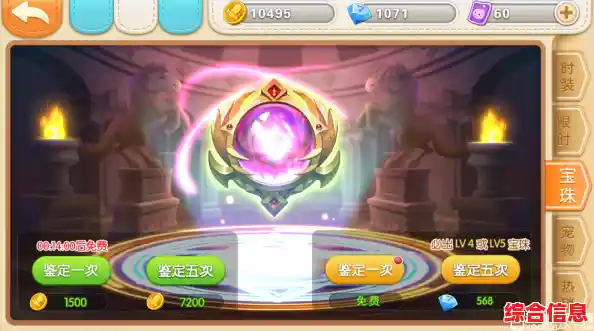 还在寻找休闲弹射手游?弹弹堂》的趣味关卡和策略弱点机制不香吗? 还在寻找休闲弹射手游?弹弹堂》的趣味关卡和策略弱点机制不香吗?