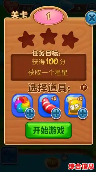 还在找休闲解压的游戏？商城之星的趣味合成不来玩一玩？