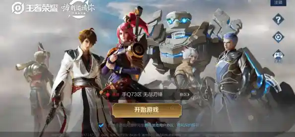 全球玩家在线对抗,谁才是最强战士?龙珠超计划国际服》即刻开战! 全球玩家在线对抗,谁才是最强战士?龙珠超计划国际服》即刻开战!