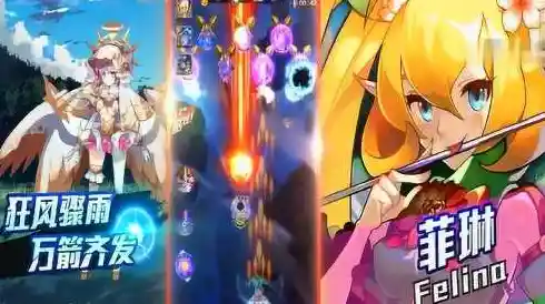 《天际冒险队》难道不是弹幕射击爱好者的必备之选? 《天际冒险队》难道不是弹幕射击爱好者的必备之选?