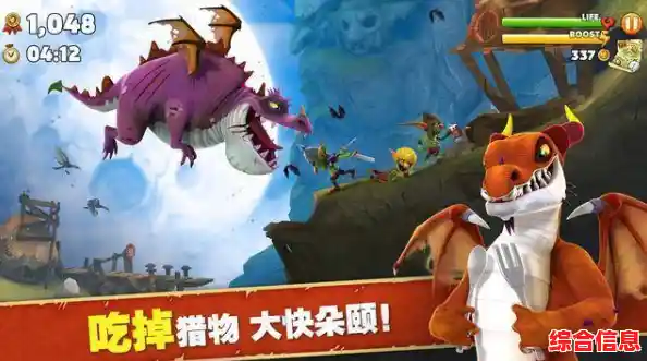 还在找休闲养成手游?饥饿龙》的清新画风与畅爽操作怎能错过! 还在找休闲养成手游?饥饿龙》的清新画风与畅爽操作怎能错过!