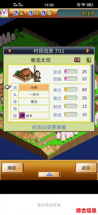 还在寻找好玩的模拟经营游戏?猫厨美食大亨'让你成为顶级猫咪大厨! 还在寻找好玩的模拟经营游戏?猫厨美食大亨'让你成为顶级猫咪大厨!