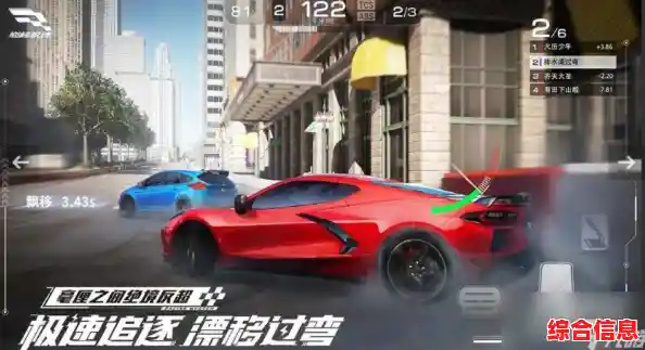 《巅峰极速官服》改造赛车、征服赛道，谁能拒绝这样一款自由又刺激的竞速游戏？